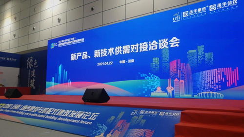 未來房屋新圖景 第六屆中國濟(jì)南綠色建筑與裝配式建筑展引領(lǐng)變革