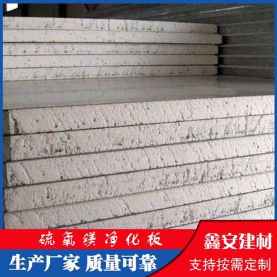 彩鋼單板價格解析與濟(jì)南鑫安建材推薦